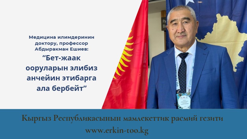 ПРОЕКТ ПО ЛЕЧЕНИЮ ВРОЖДЁННОЙ РАСЩЕЛИНЫ ВЕРХНЕЙ ГУБЫ И НЁБА