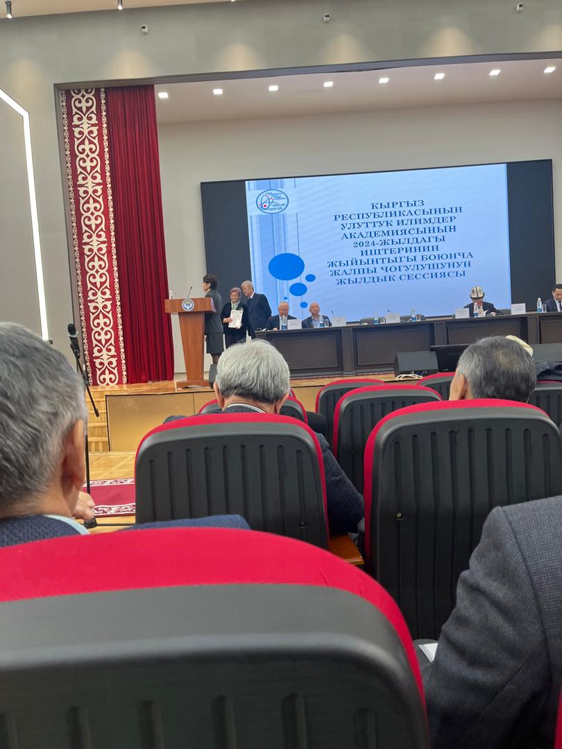 Кыргыз Республикасынын Улуттук Илимдер Академиясынын 2024-жылдагы илимий иштеринин  жыйынтыгы чыкты