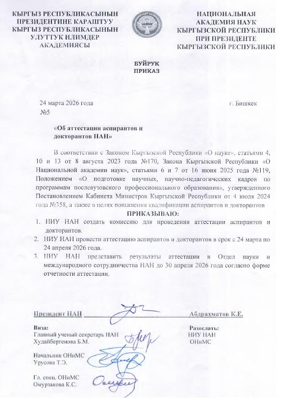 Дополнительное фото 4