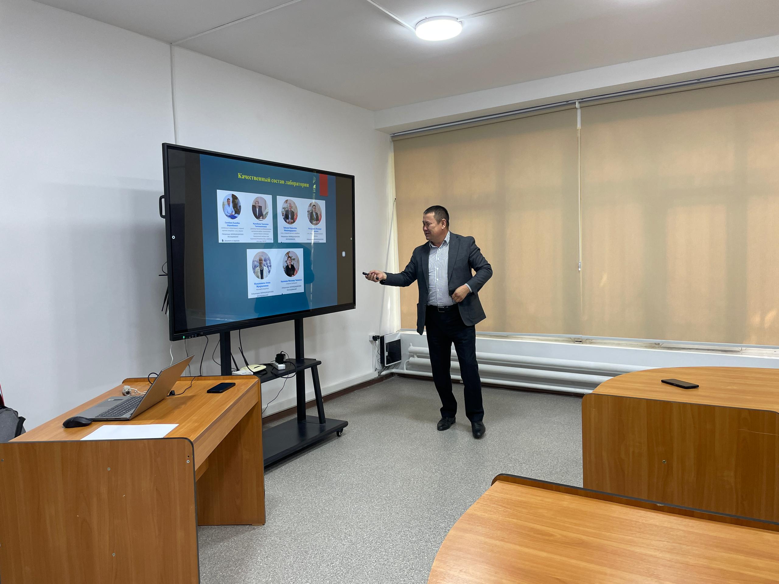 Институттун "Биомедициналык изилдөөлөр" лабораториясы отчет тапшырды